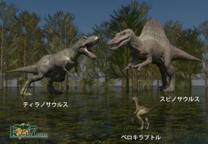 T-rexがスピノサウルスと対決！？（化石セブンオリジナルＣＧ）