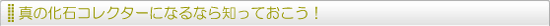 アンケート調査代行　お知らせ
