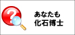 恐竜 化石
