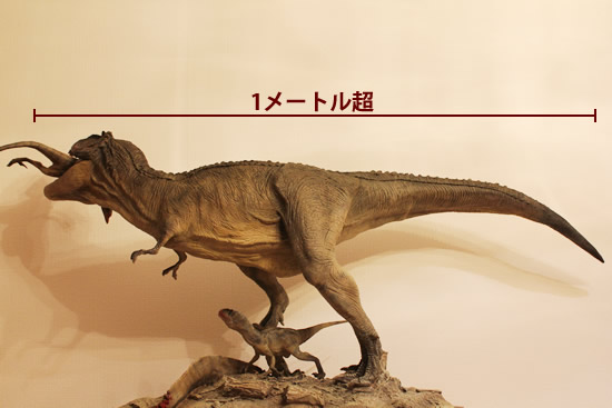 ティラノサウルス本格ジオラマ・フィギュア追加写真2