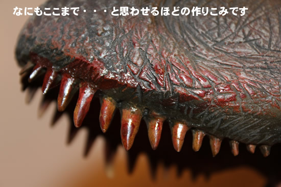 ティラノサウルス本格ジオラマ・フィギュア追加写真8