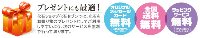 TPOに応じて、ベストなラッピングをご用意！