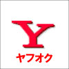その他化石