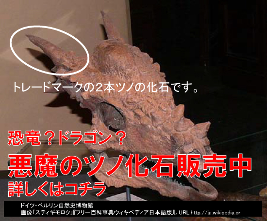 スティギモロク