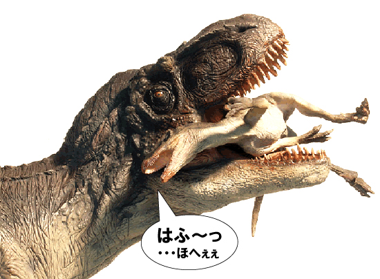 地球史上一番デンジャラスな瞬間：食事をするティラノサウルス /　【re011】