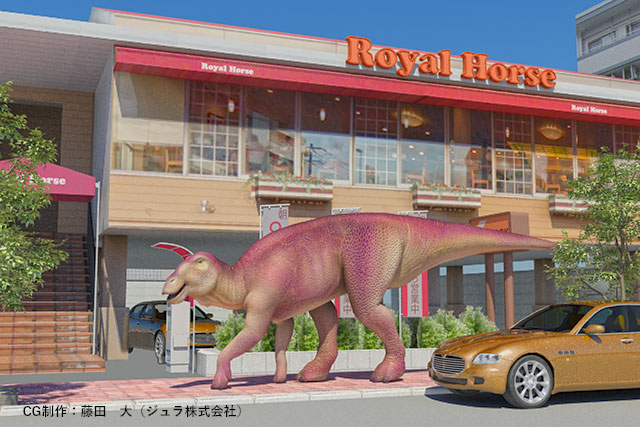 一般的なファミリーレストランとハドロサウルスのサイズの比較