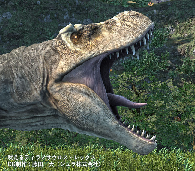 当時最強の咬合力を誇ったティラノサウルス・レックス