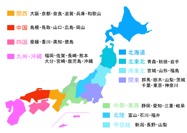 日本全国恐竜イベント地図