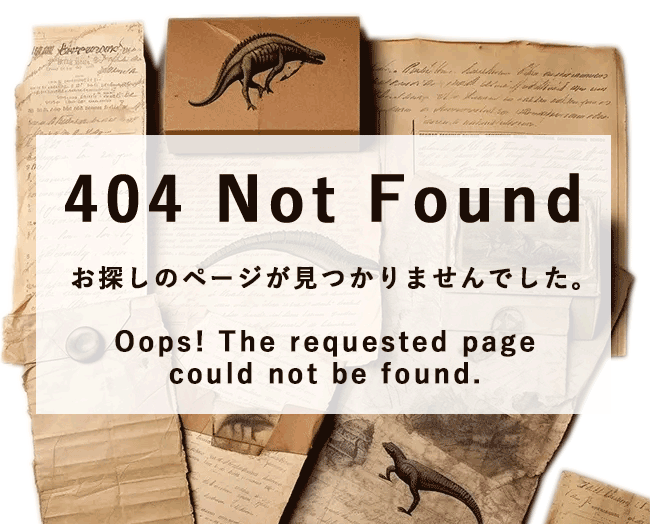 404 Not Found. お探しのページは見つかりませんでした。