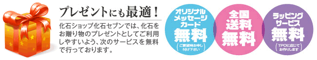 TPOに応じて、ベストなラッピングをご用意！