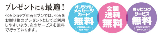 TPOに応じて、ベストなラッピングをご用意！