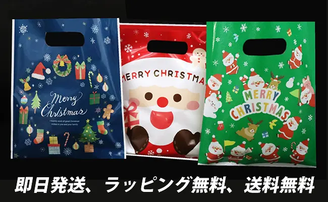 店内在庫品、ラッピング無料、送料無料、即日発送