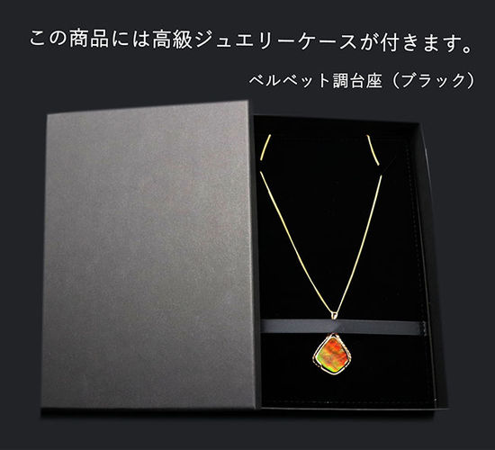 ジュエリーケース