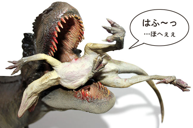 「地球史上一番デンジャラスな瞬間:食事をするティラノサウルス (1点ずつ職人のハンドペインティング)(その3)