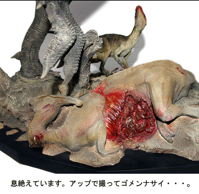 「地球史上一番デンジャラスな瞬間:食事をするティラノサウルス (1点ずつ職人のハンドペインティング)(その5)