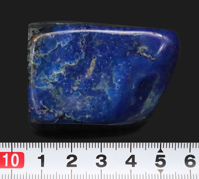 古代の人々が魅了され続けてきた、美しい青き鉱物……ラピスラズリ（Lapis lazuli）の高純度標本（その7）