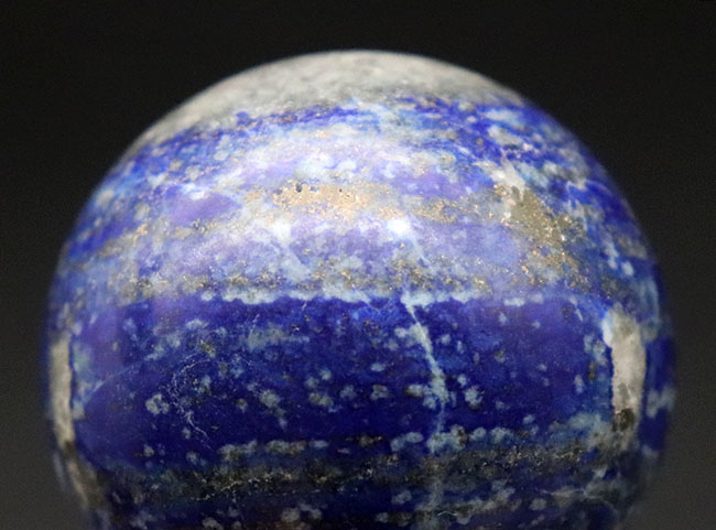 名産地アフガニスタン産の高品位ラピスラズリ（Lapis lazuli）の天然スフィア標本（その2）
