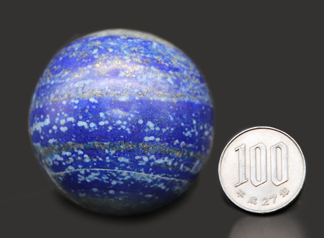 名産地アフガニスタン産の高品位ラピスラズリ(Lapis lazuli)の天然スフィア標本(その8)
