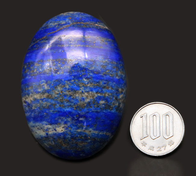 世界的産地アフガニスタンにて採集された、群青色を呈する天然ラピスラズリ（Lapis lazuli）のカボション（磨き石）（その9）