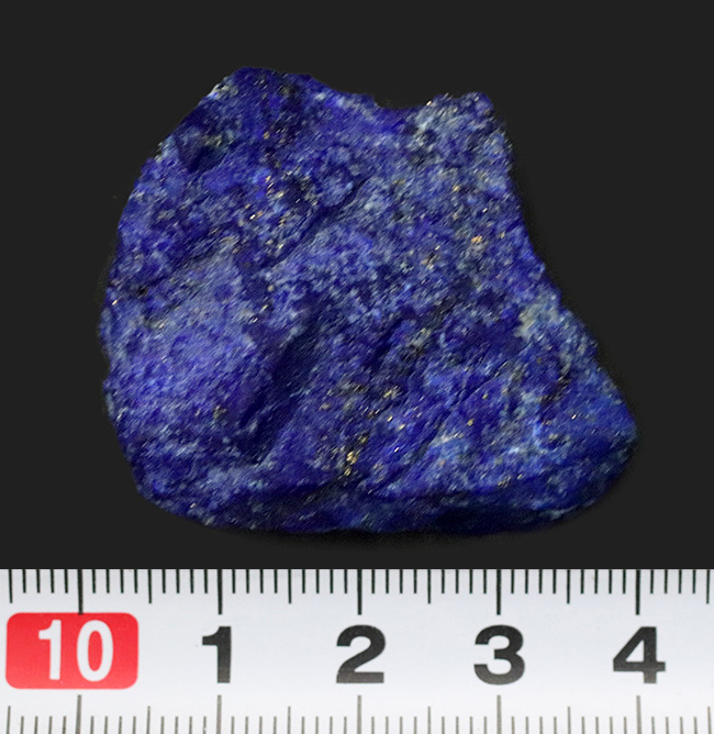 古代より宝石として珍重されてきたアフガニスタン産の天然ラピスラズリ（Lapis lazuli）の原石（その5）