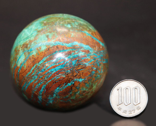 100%ナチュラル、職人の手によって丁寧に研磨されたクリソコラ(Chrysocolla)のスフィアカット標本(その14)