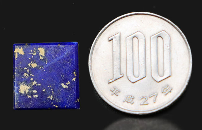 名産地、アフガニスタン産の天然ラピスラズリ(Lapis lazuli)のスライス標本。レクタングルカット(その5)