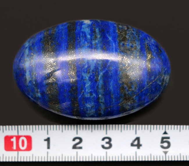 １００％ナチュラル！古代の王侯貴族が愛した、美しきブルーを呈する鉱物、ラピスラズリ（Lapis lazuli）の天然のカボションです。高品位で知られるアフガニスタン産（その8）