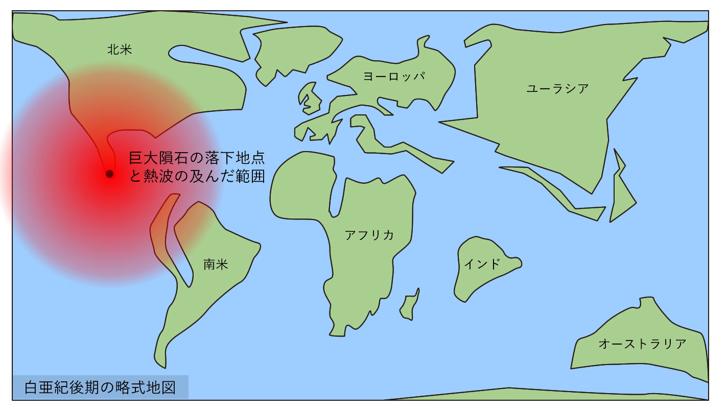 隕石の落下地点と熱波の範囲