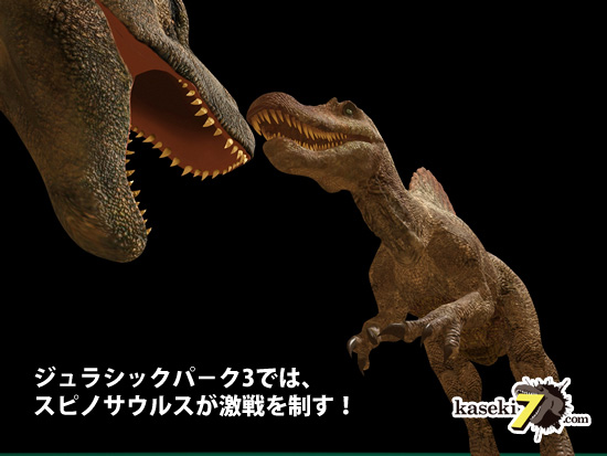 ジュラパではスピノサウルスが圧勝!!