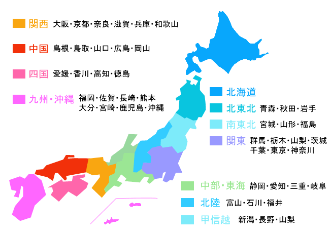 中国地方のイベント一覧 恐竜展 化石展